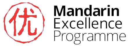 mandarin exellence program