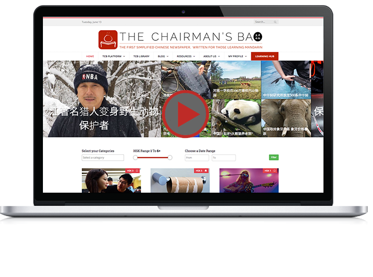 Simple The Chairmans Bao App for Small Space