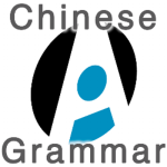 Chinese Grammar