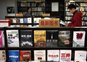 book store with shelves full of chinese books