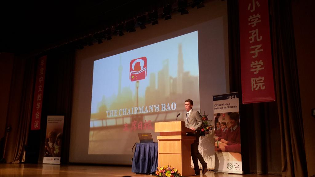 Presenting TCB at the 12th Annual Chinese Teaching Conference