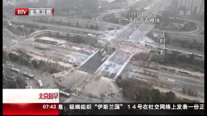 a news grab of the rebuilding of the bridge in Beijing