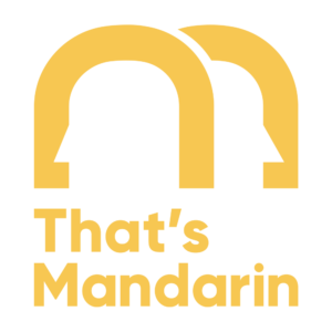 That's Mandarin