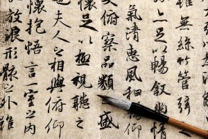Caligraphy brush writing Chinese idioms