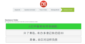 Brand New Feature: Comprehension Questions to Learn Chinese