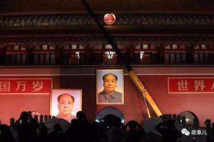 Portrait of Mao being changed at Tiananmen