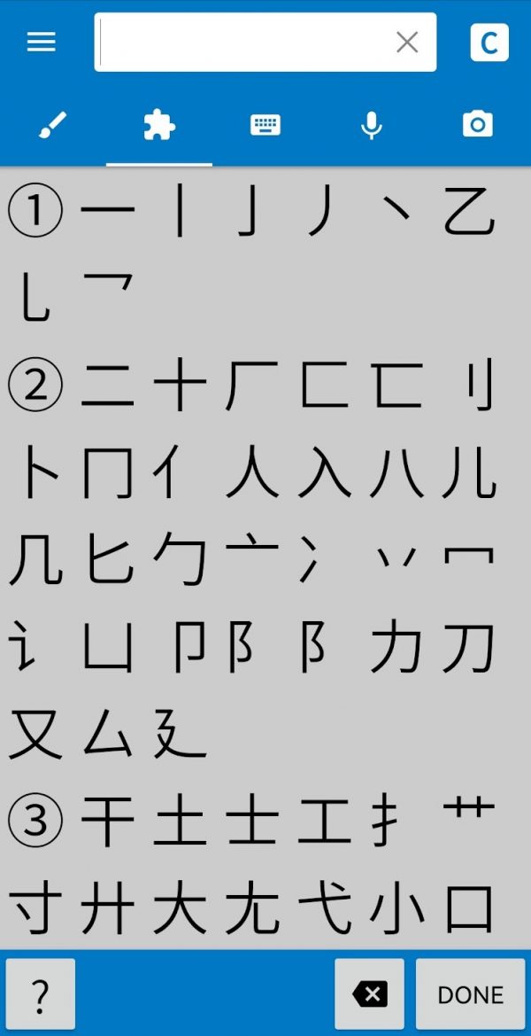 How To Improve Chinese Vocabulary Fast I Best Learning Methods How To Improve Chinese Vocabulary Fast I Best Learning Methods