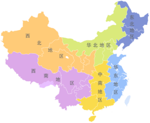 An Introduction to Chinese Dialects