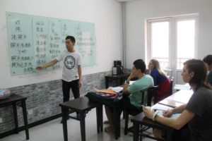 mandarin classroom - The Chairman's Bao
