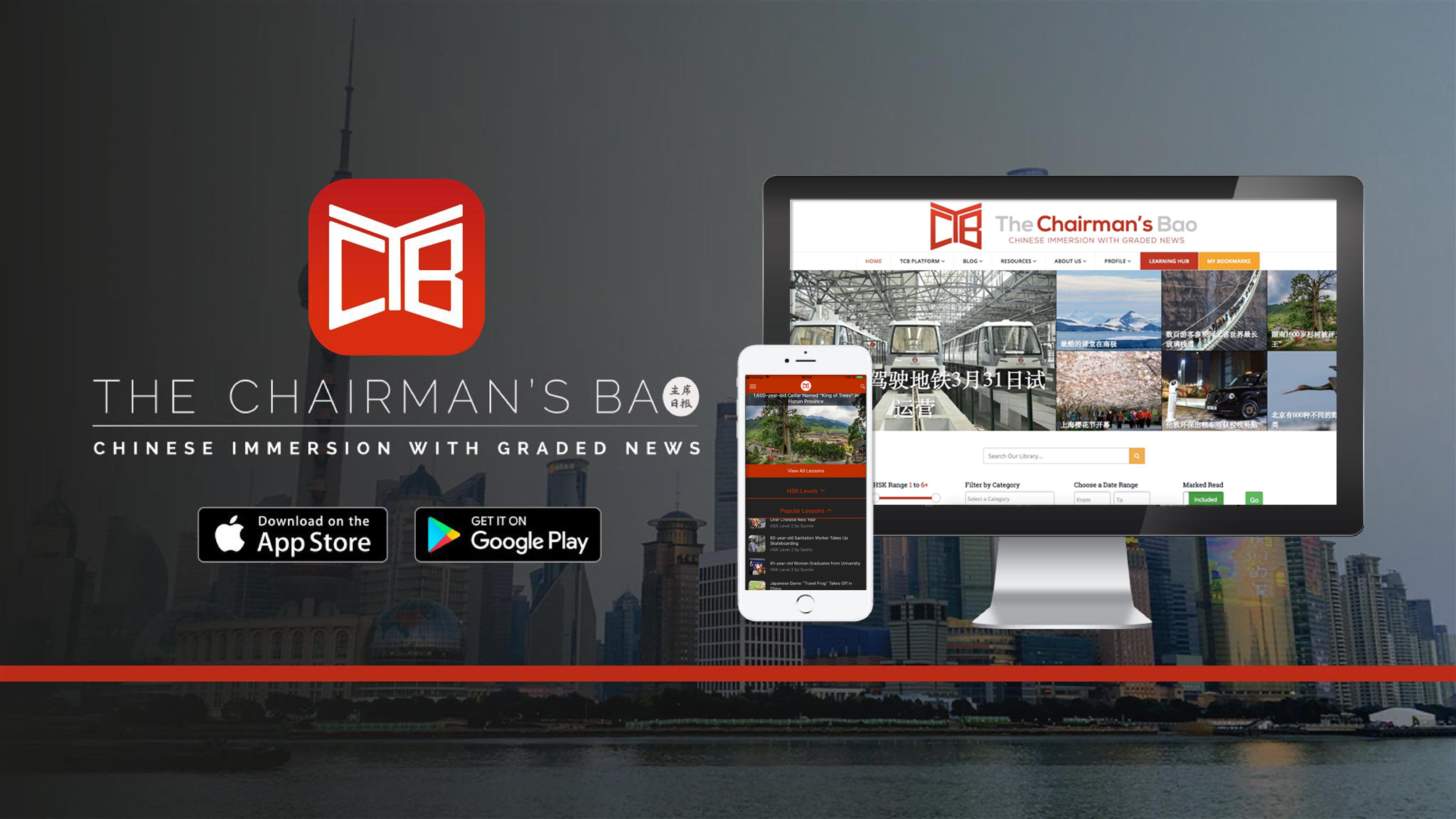 The Chairman's Bao - TCB