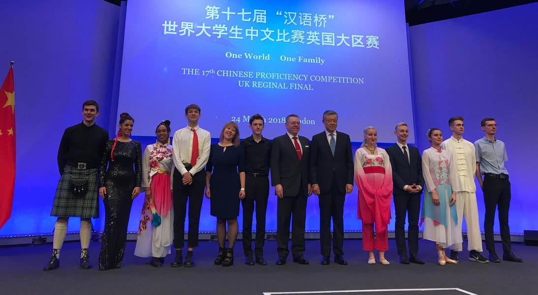 UK Chinese Bridge Competition 2018