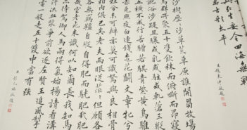How To Use Rhetorical Language Structures In Chinese