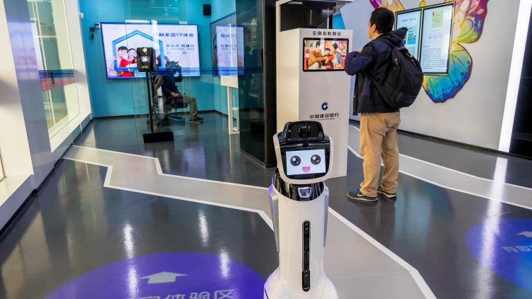 首家“无人银行”亮相上海 unmanned bank in shanghai