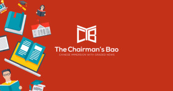 The Chairman’s Bao New Mobile Application June 2018