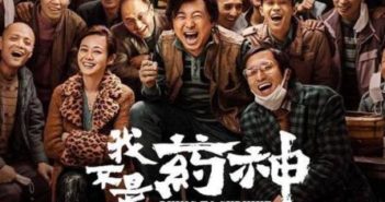 一部电影引发关于抗癌药的讨论 dying to survive movie poster