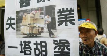 香港“纸板奶奶”被撤诉 elderly man holding protest sign in hong kong