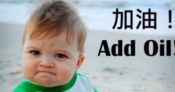 Add Oil! “Jia You” Makes it Into the Oxford English Dictionary Chinese Phrase Add Oil Enters Oxford English Dictionary