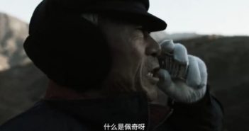 小猪佩奇电影宣传片在网上走红 side view of elderly man on mobile phone