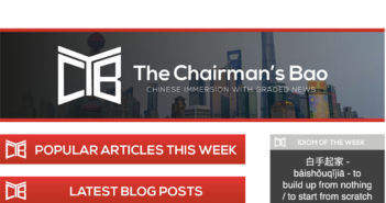 TCB Newsletter Coupon