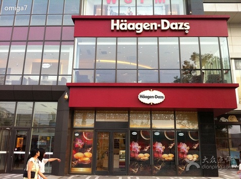 Ice Cream Brand Apologises After Serving Silica Gel