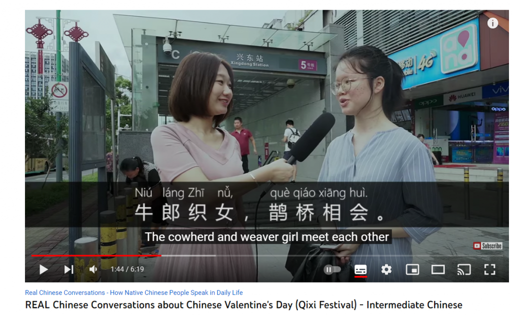 Chinese Valentine's Day