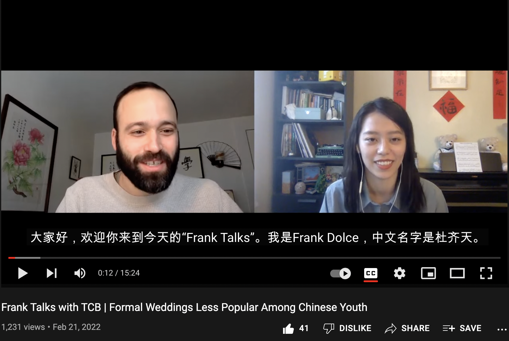 How to Use Frank Talks with TCB to Learn Chinese