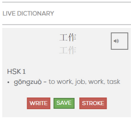 live dictionary - The Chairman's Bao
