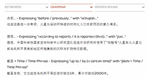 grammar explanations - The Chairman's Bao