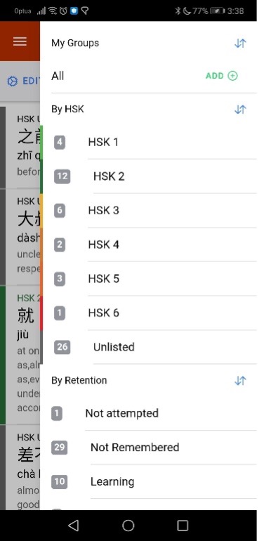 TCB HSK Screenshot