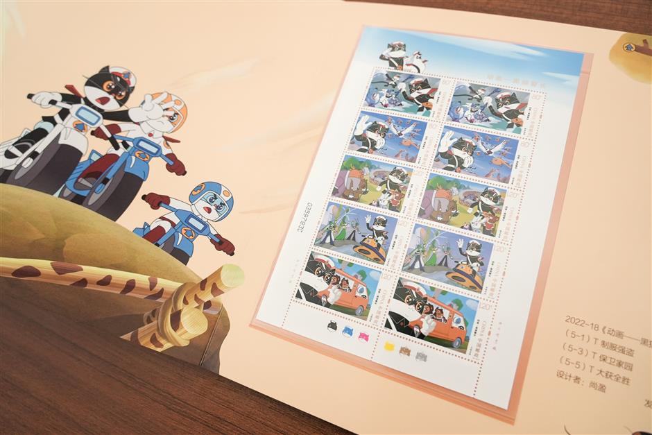 Stamps Released Based on Cartoon "Black Cat Detective"
