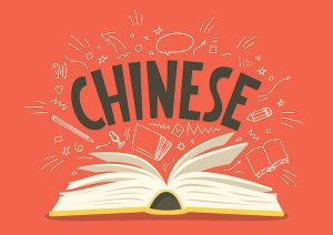 Learn How to Read Chinese Characters Using Apps