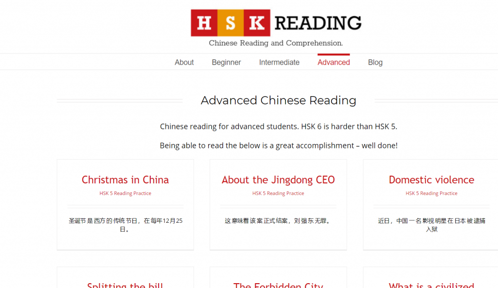 HSK Reading