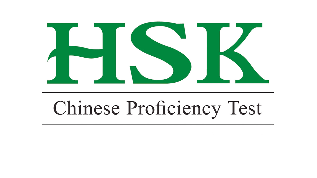 How to Map Chinese HSK Levels into ACTFL and CEFR Language Proficiency Levels