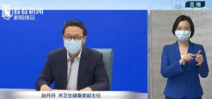 Shanghai TV Offers News with Sign Language