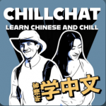 Chillchat