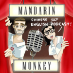 Mandarin Monkey 