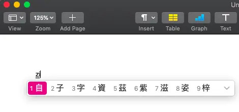 Chinese Input Method Pinyin QWERTY