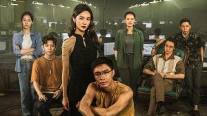 'No More Bets' Breaks Presale Box Office Records in China
