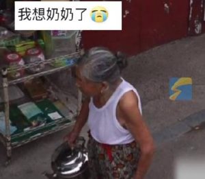 Girl Sees Late Grandmother on Map App