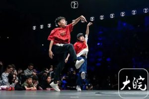 Chinese "Kid Bros" Impress at International Street Dance Competition