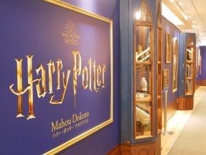 Japan's 'Harry Potter - Mahou Dokoro' Opens in Taiwan