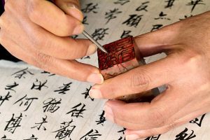 The Ancient Chinese Art Form of Seal Engraving