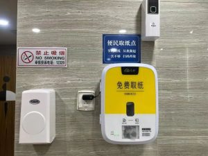 Bathroom Introduces Watch Ad to Get Toilet Paper Scheme