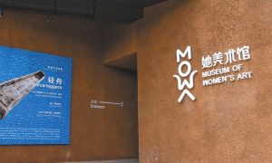 First Women's Art Museum Opens in China