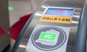 Guangzhou Subway Begins Accepting Contactless Payments for International Cards