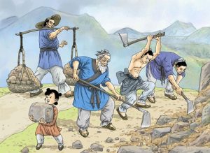 Yugong Moves the Mountains