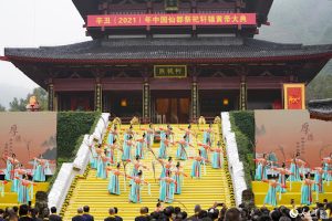 Event Held in Zhejiang to Honour Legendary Yellow Emperor