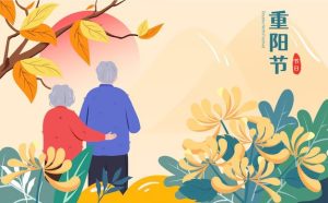 Events Held in China to Celebrate Seniors Day