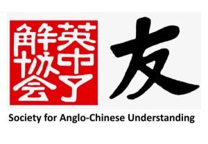 Organisation Celebrates 60-Year Association with China at London Event