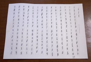 University Professor Preserves Historical Women's Script